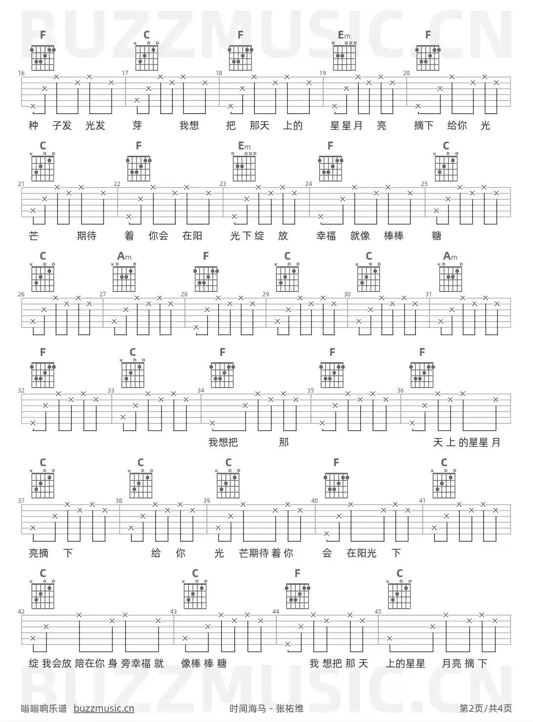 吉他谱第2页