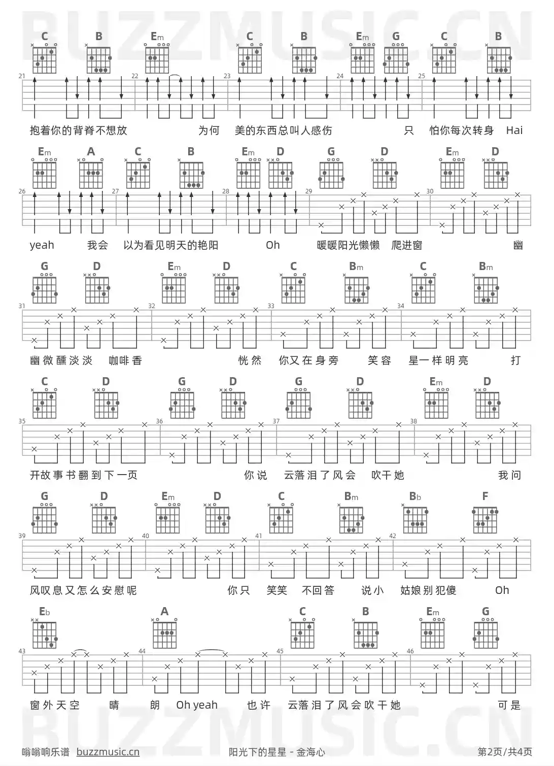 吉他谱第2页