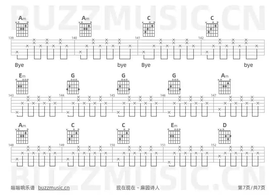 吉他谱第7页