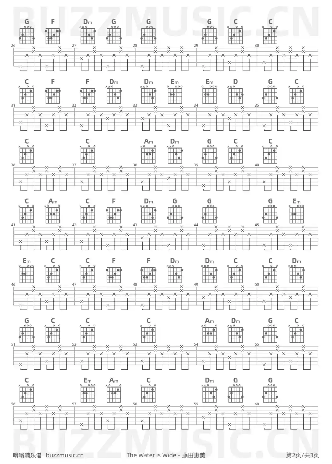 吉他谱第2页