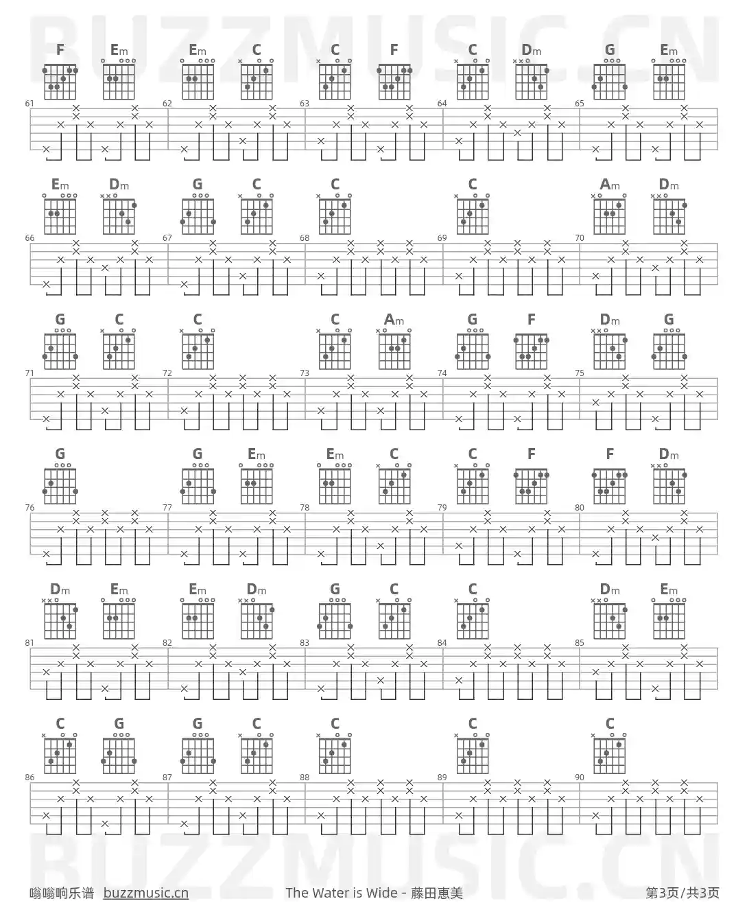 吉他谱第3页