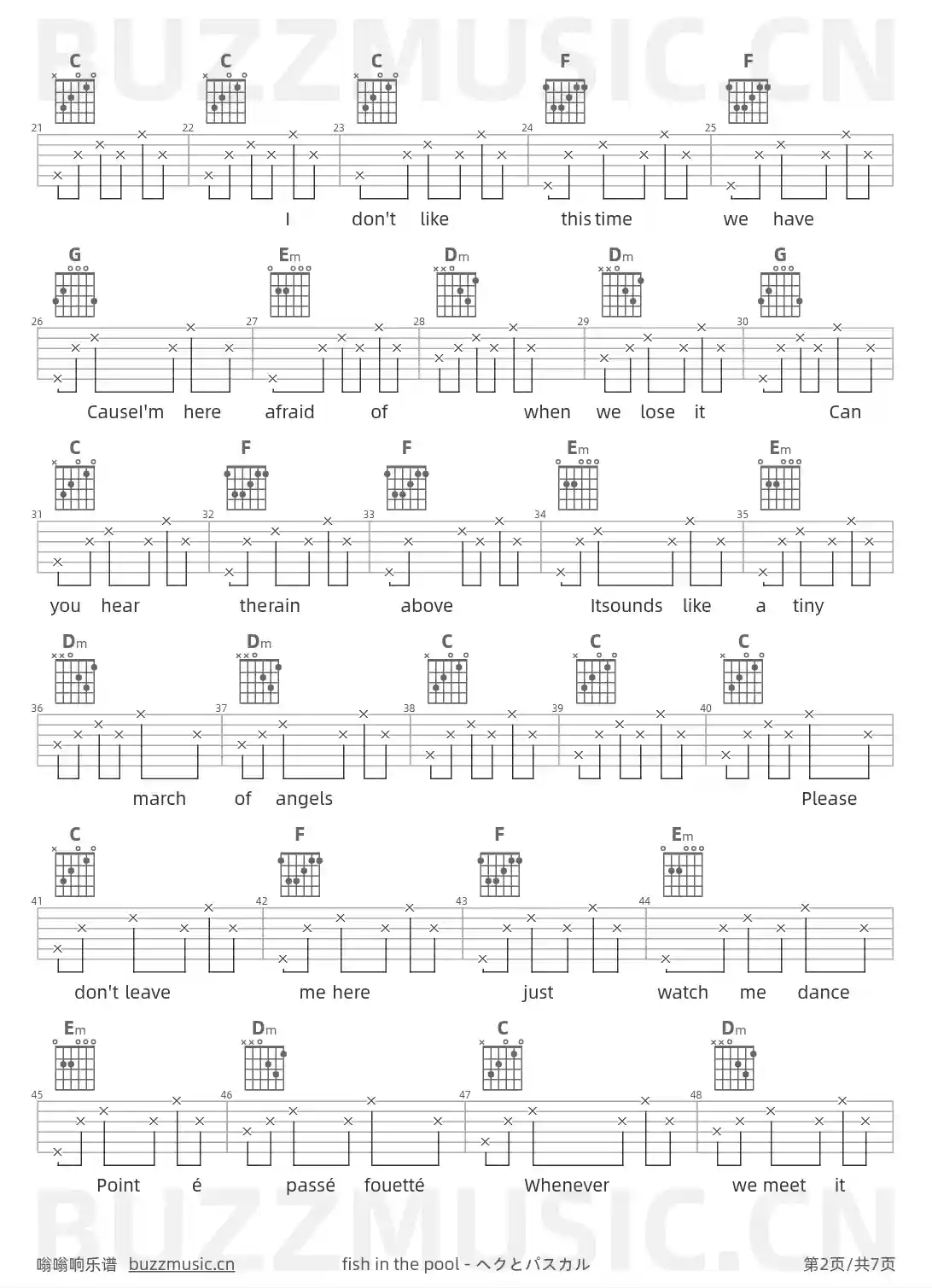 吉他谱第2页
