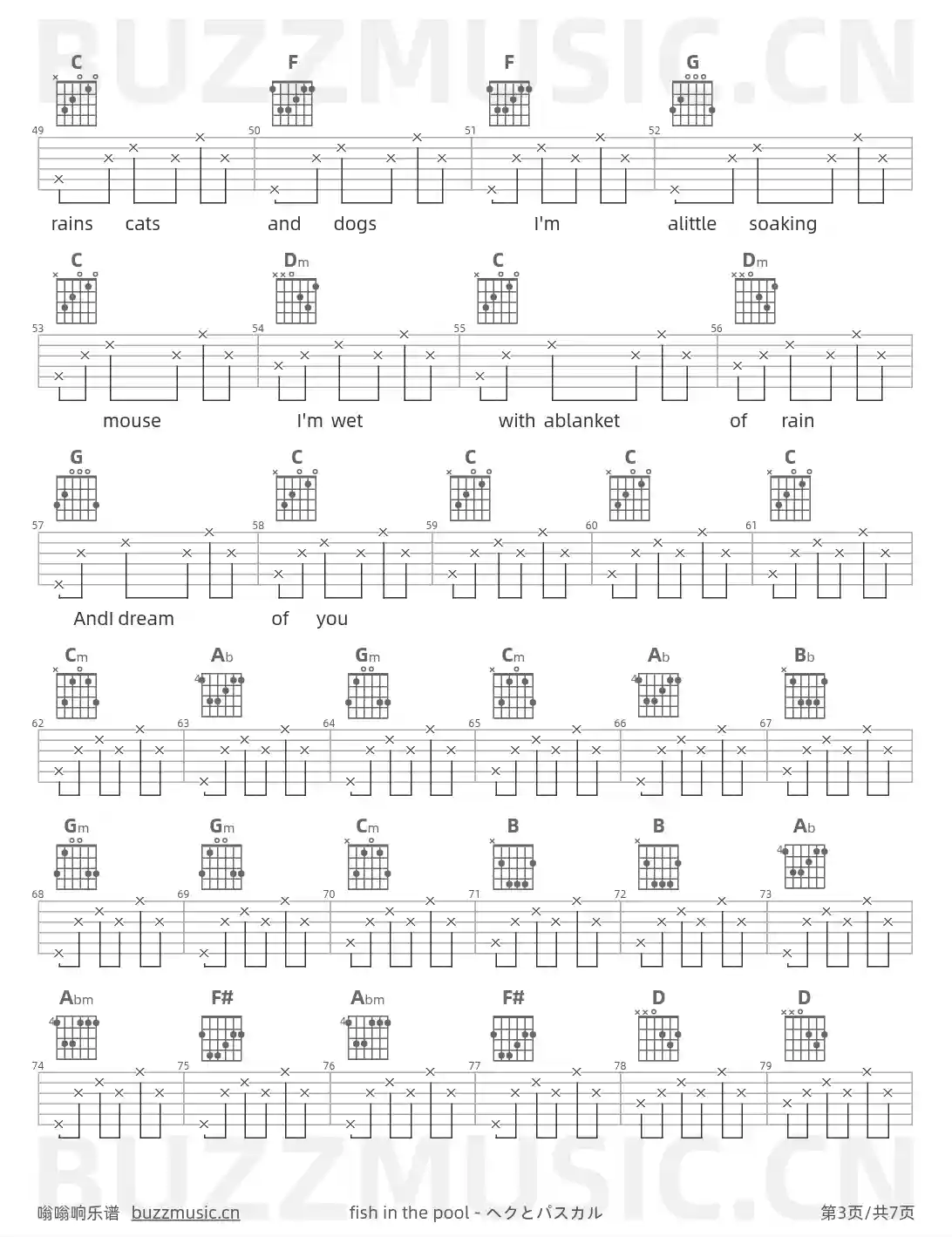 吉他谱第3页