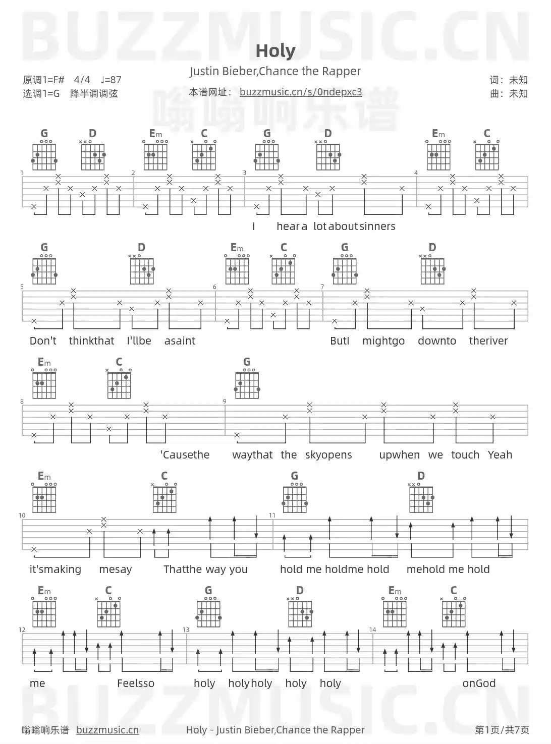 吉他谱第1页