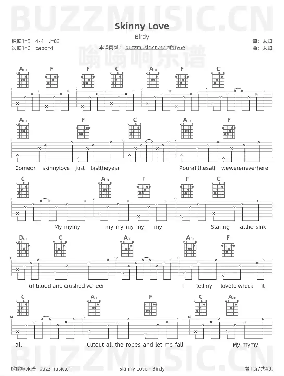 吉他谱第1页