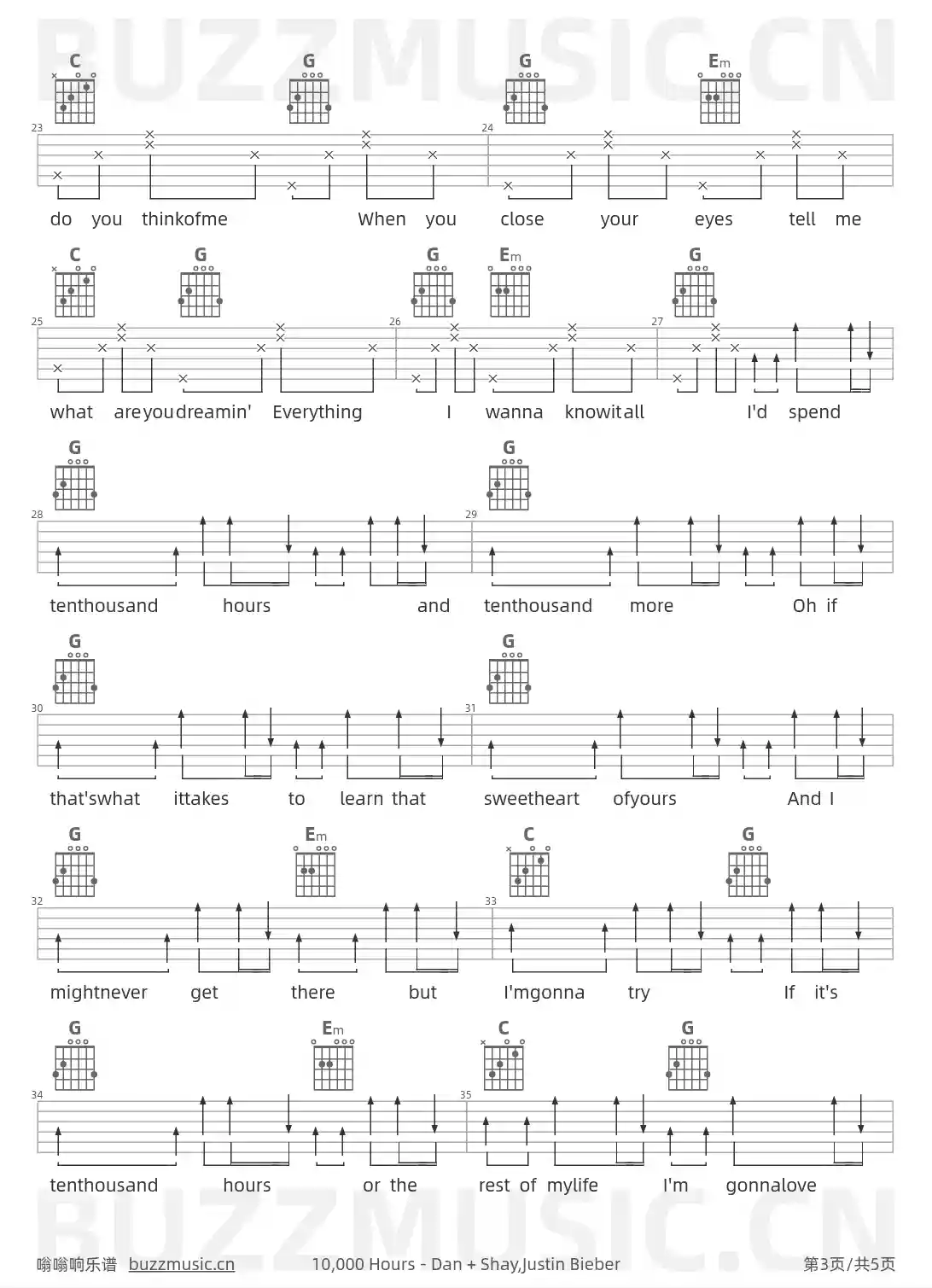 吉他谱第3页
