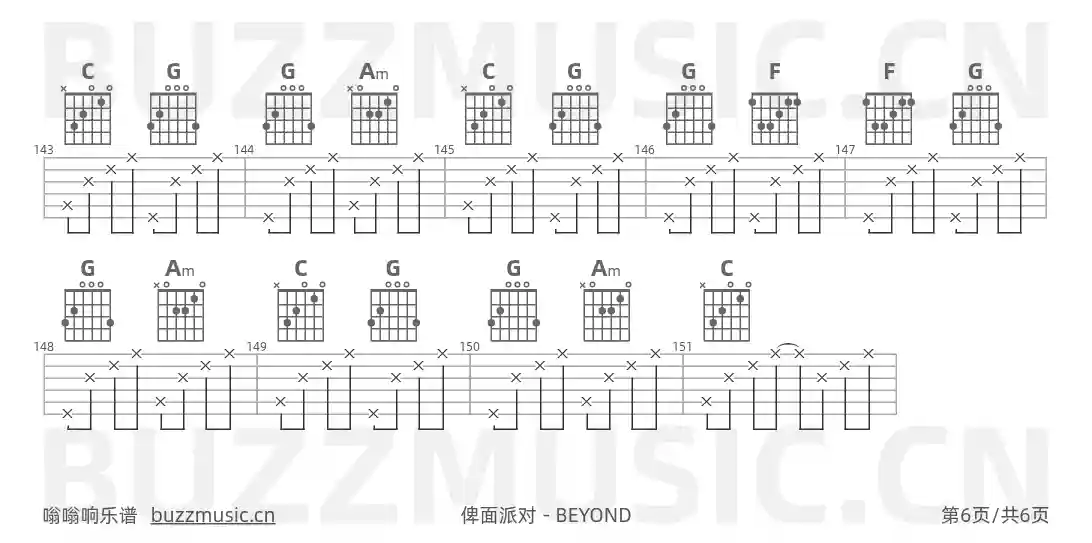 吉他谱第6页