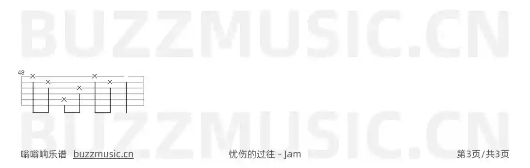 吉他谱第3页