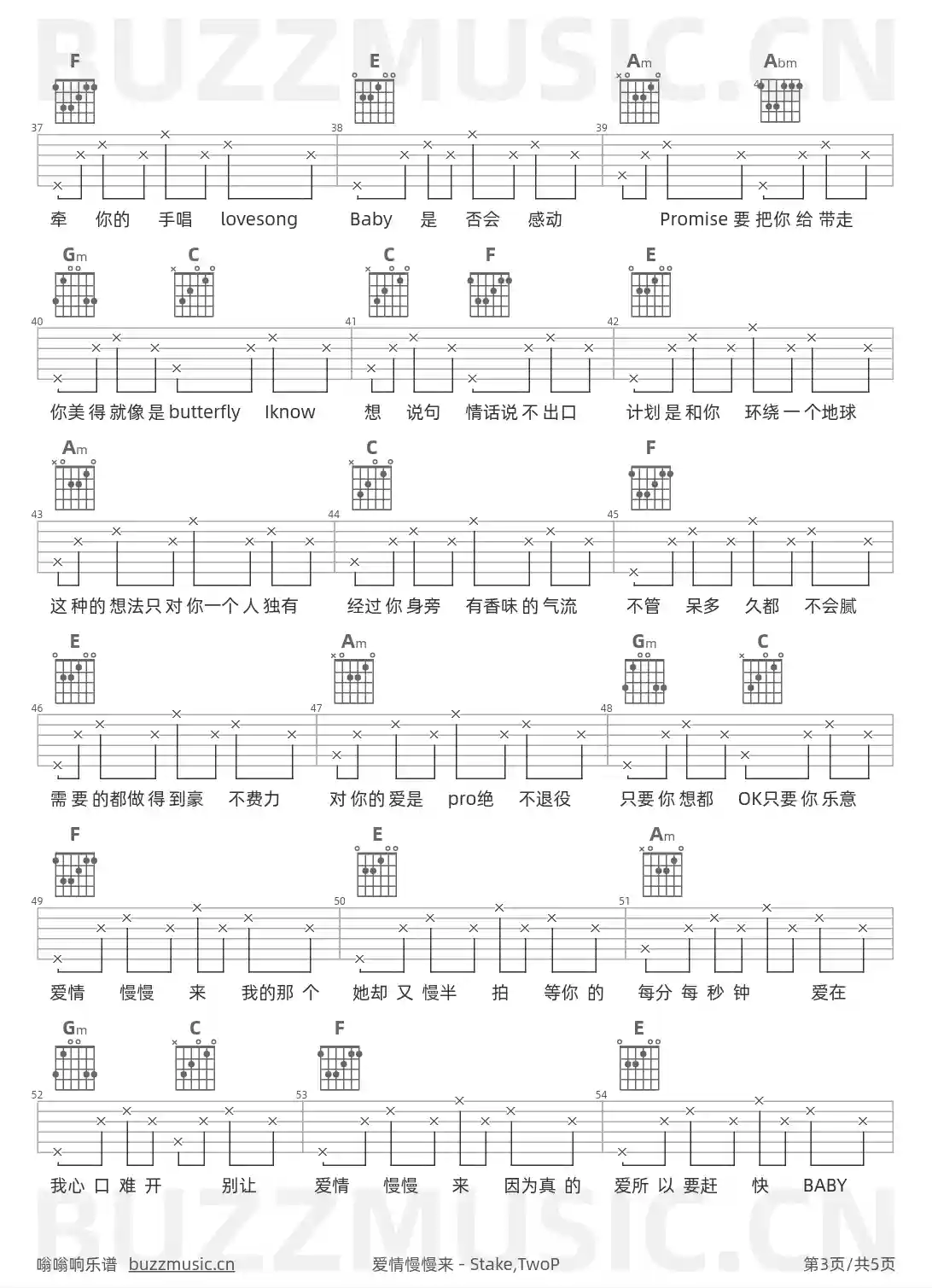 吉他谱第3页