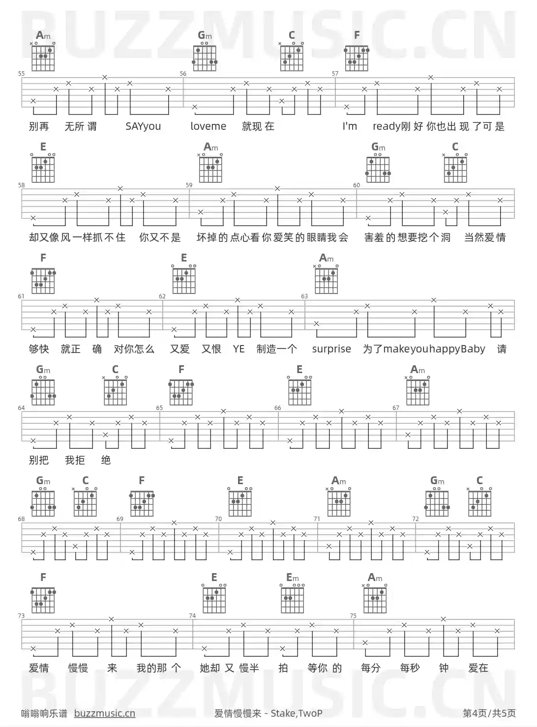 吉他谱第4页