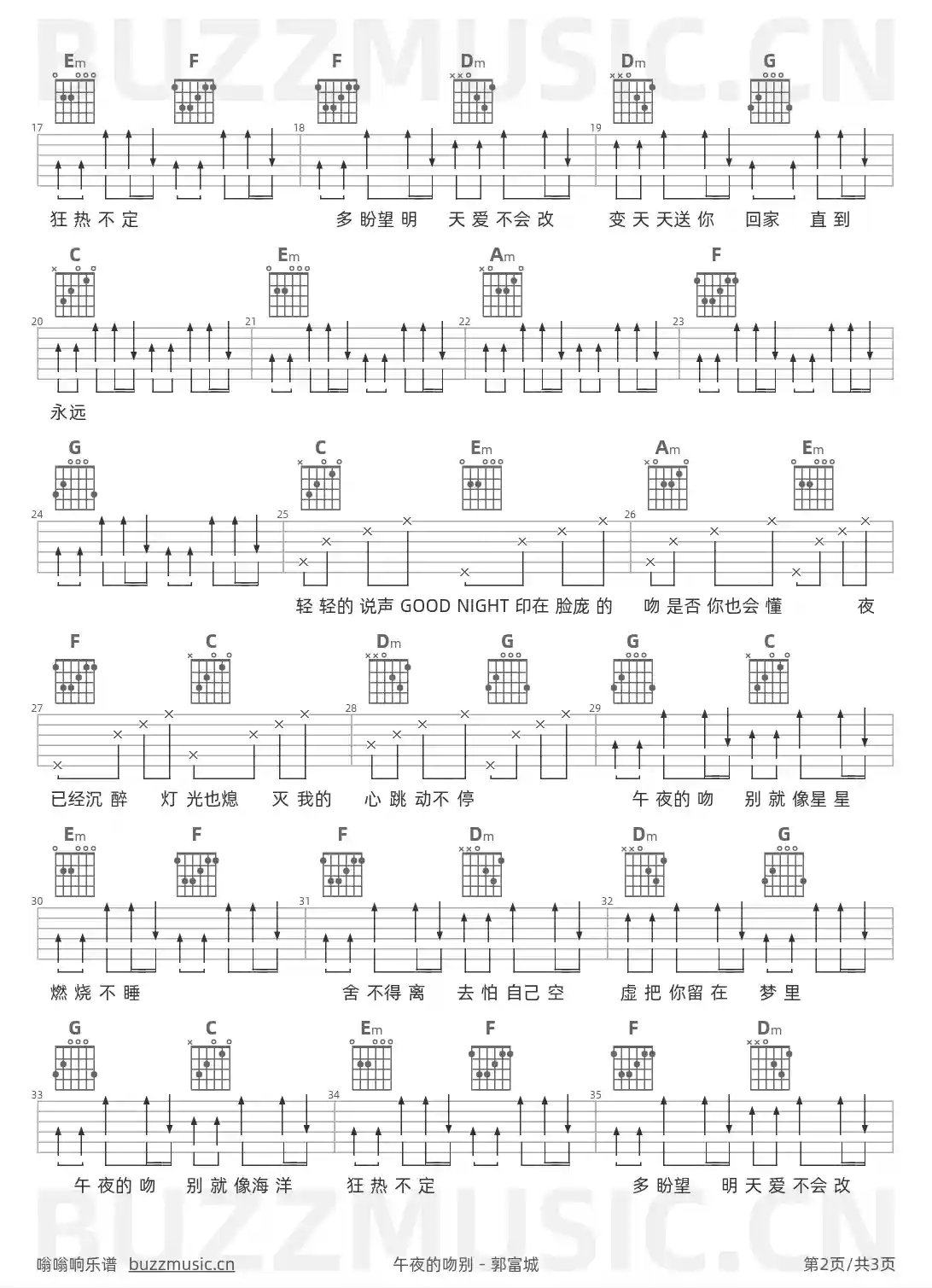 吉他谱第2页