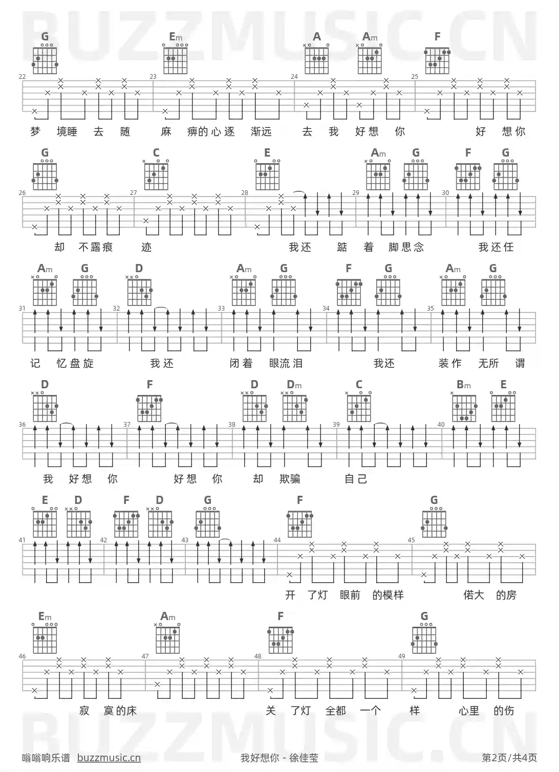 吉他谱第2页