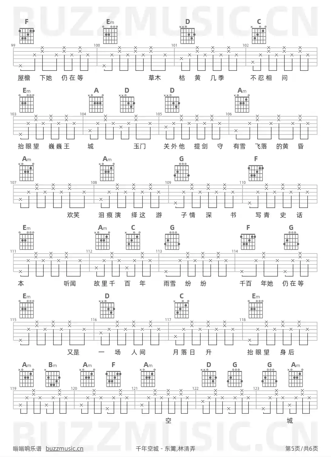 吉他谱第5页
