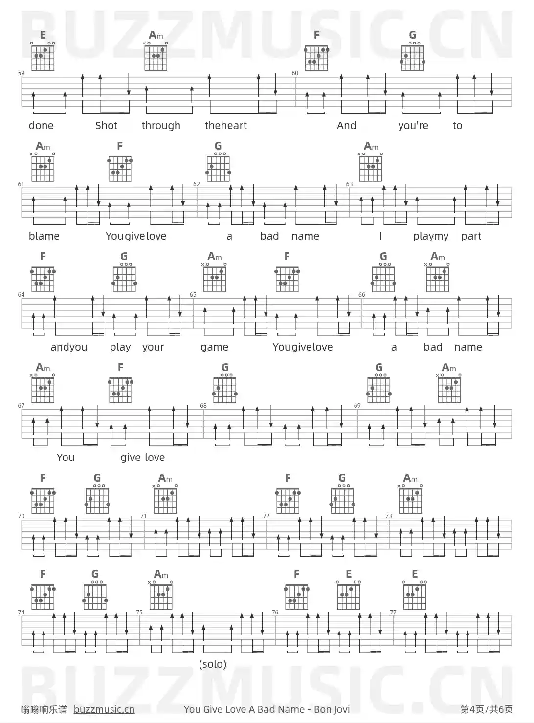 吉他谱第4页