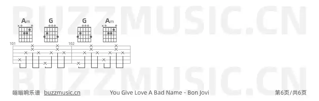 吉他谱第6页