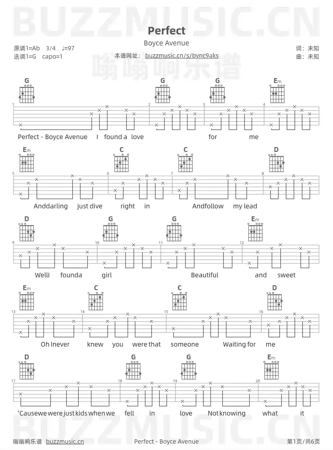 吉他谱第1页