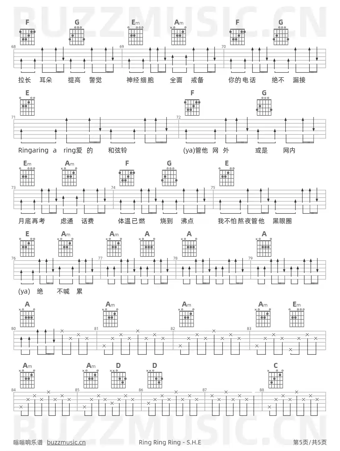 吉他谱第5页
