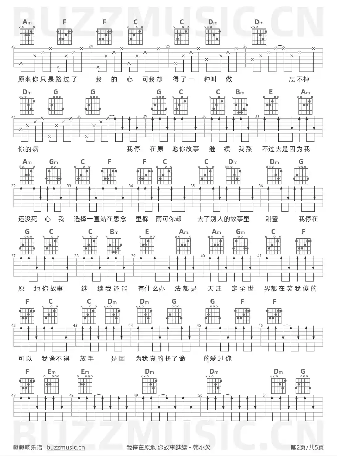 吉他谱第2页