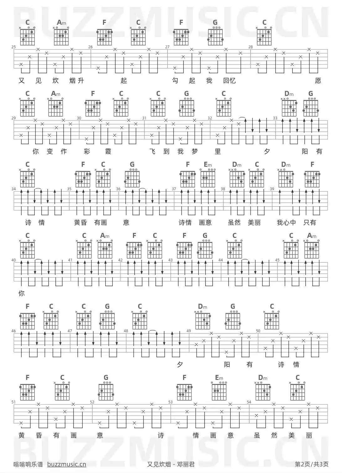 吉他谱第2页