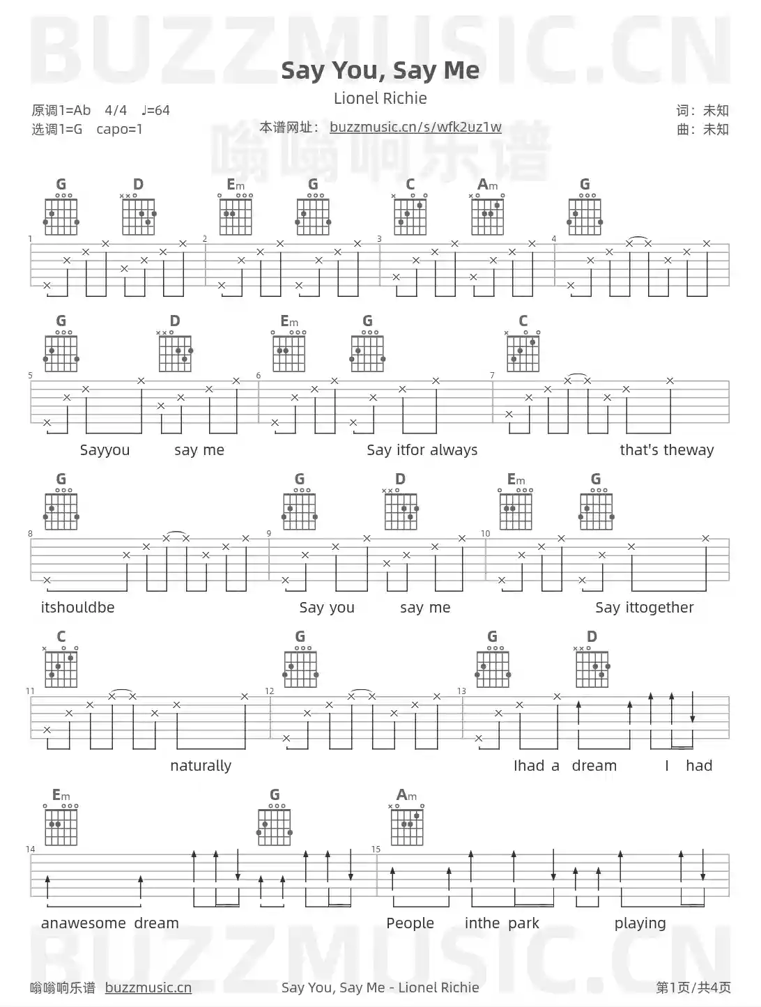 吉他谱第1页