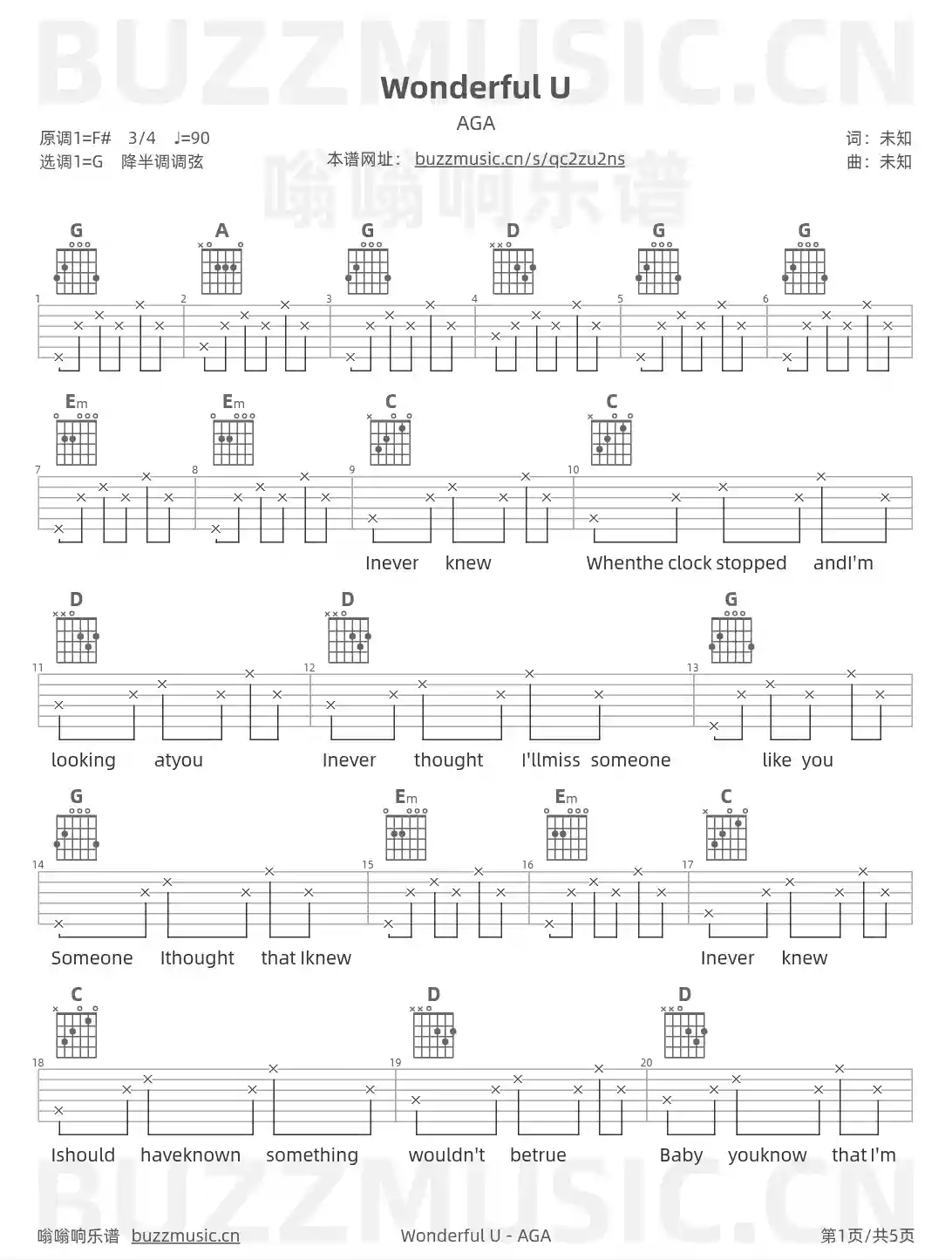 吉他谱第1页