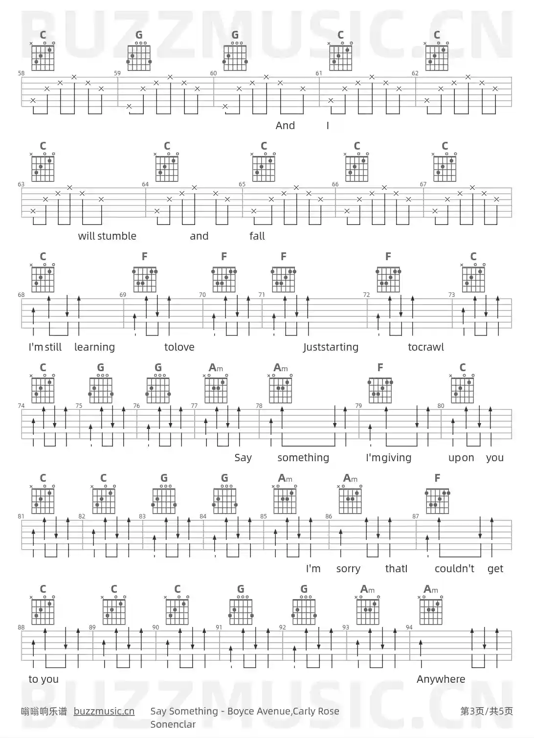 吉他谱第3页