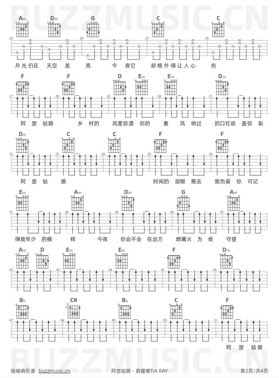 吉他谱第2页