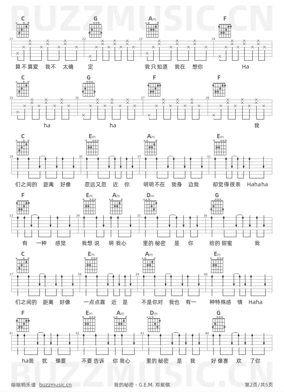 吉他谱第2页