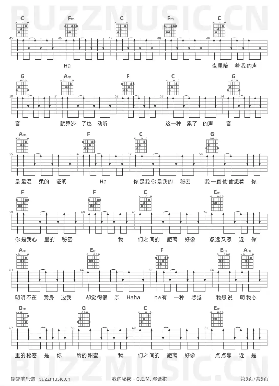 吉他谱第3页