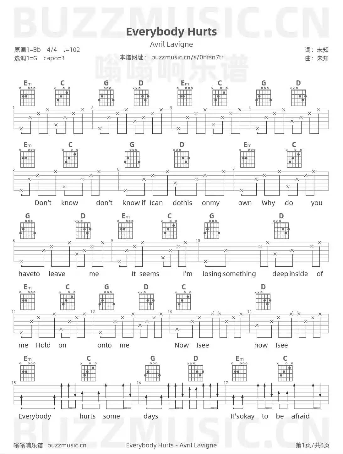吉他谱第1页