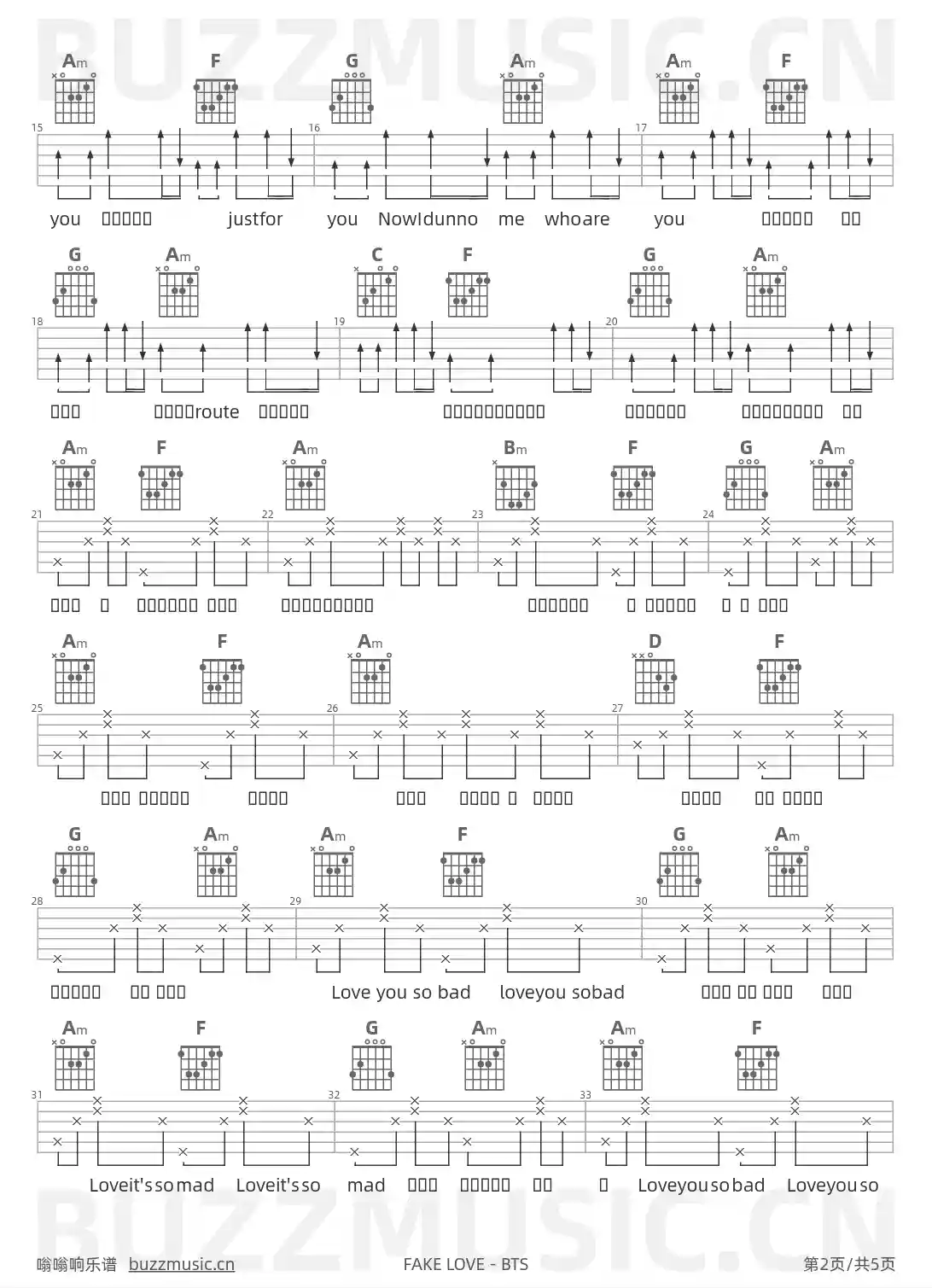 吉他谱第2页