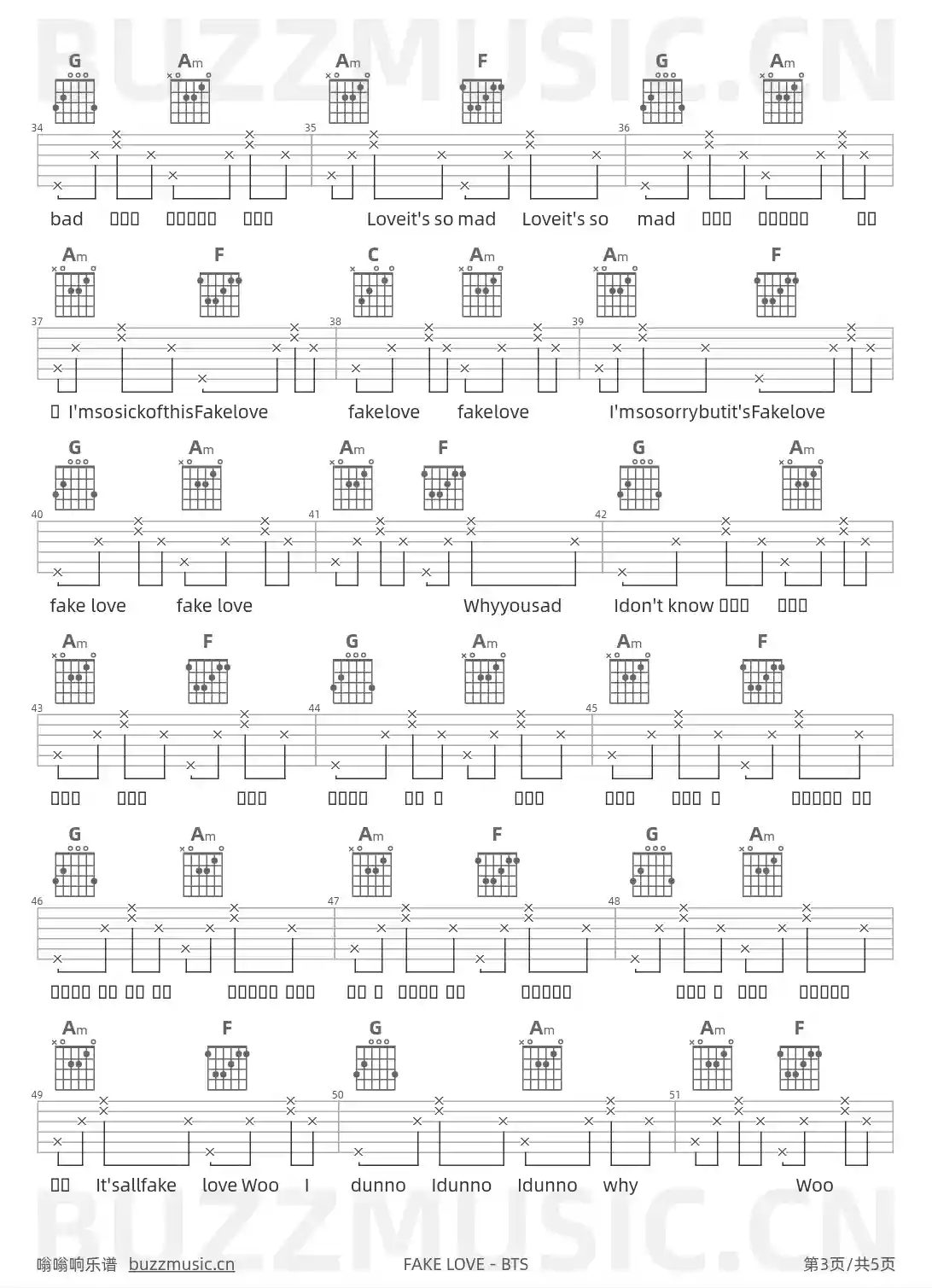 吉他谱第3页
