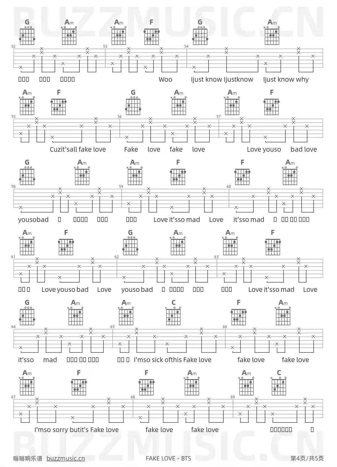 吉他谱第4页