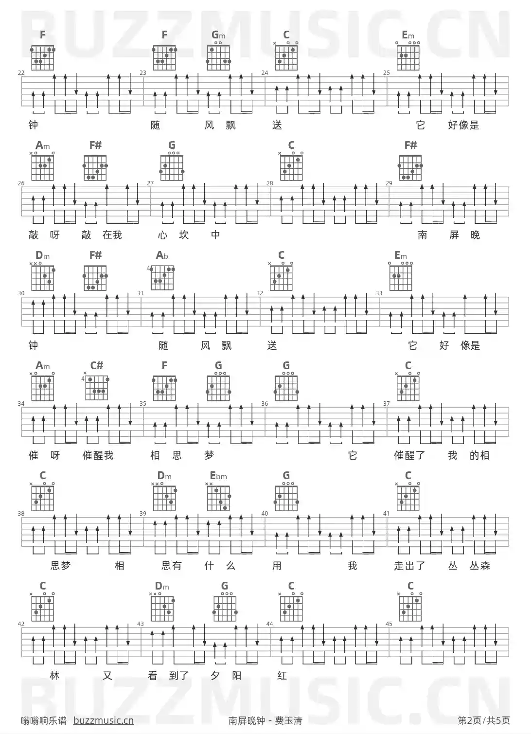 吉他谱第2页