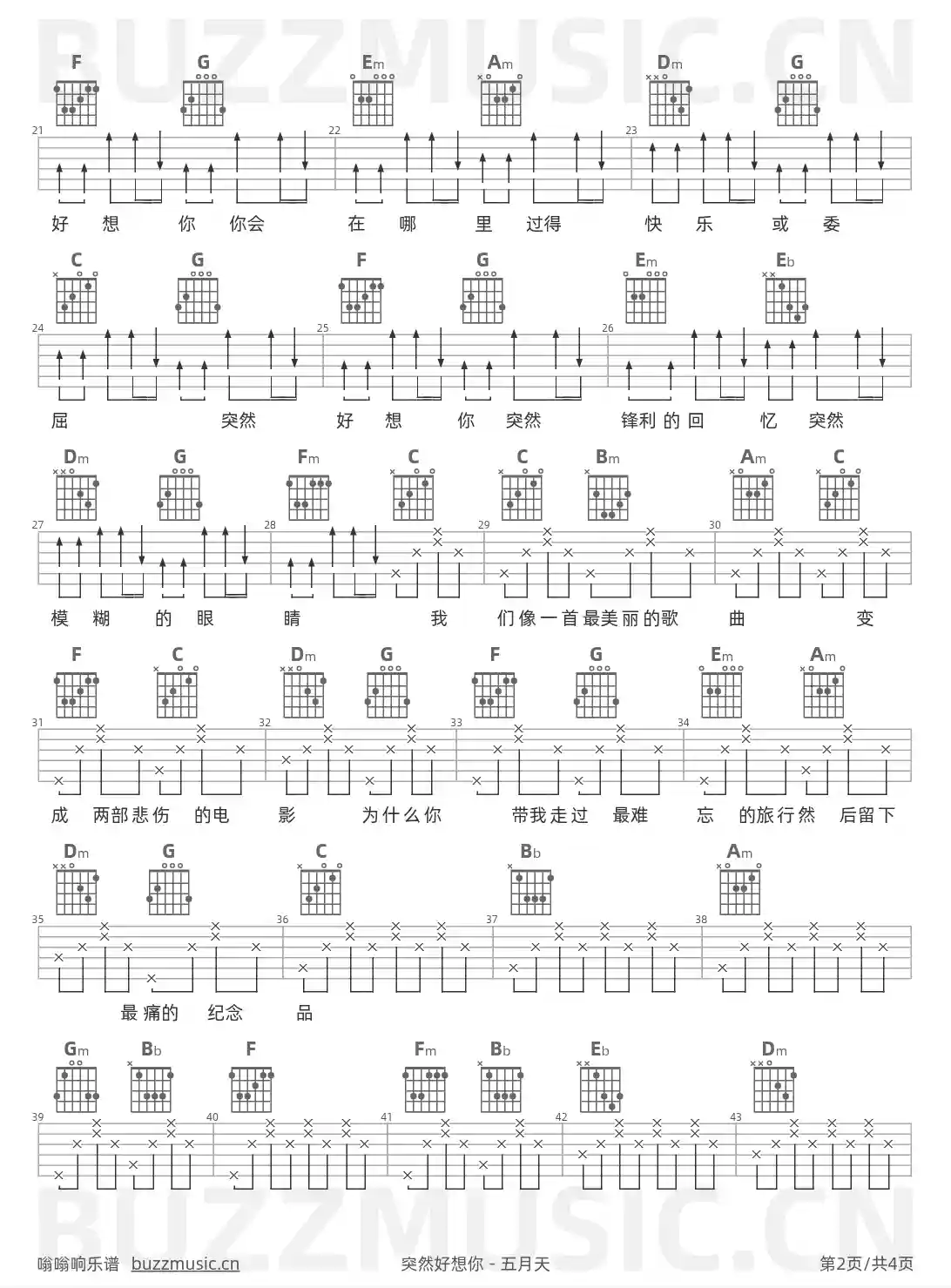 吉他谱第2页