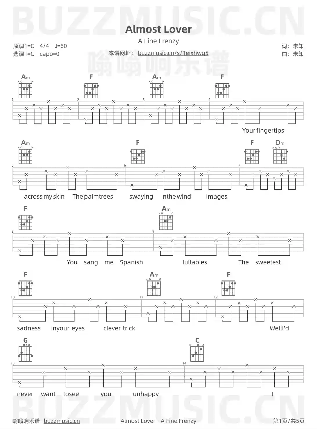 吉他谱第1页