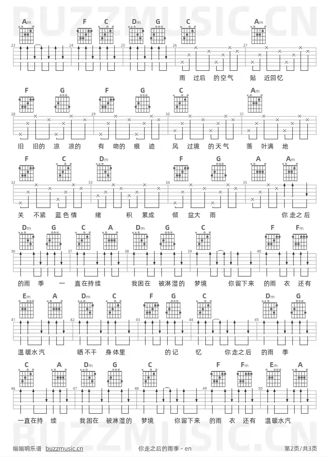 吉他谱第2页