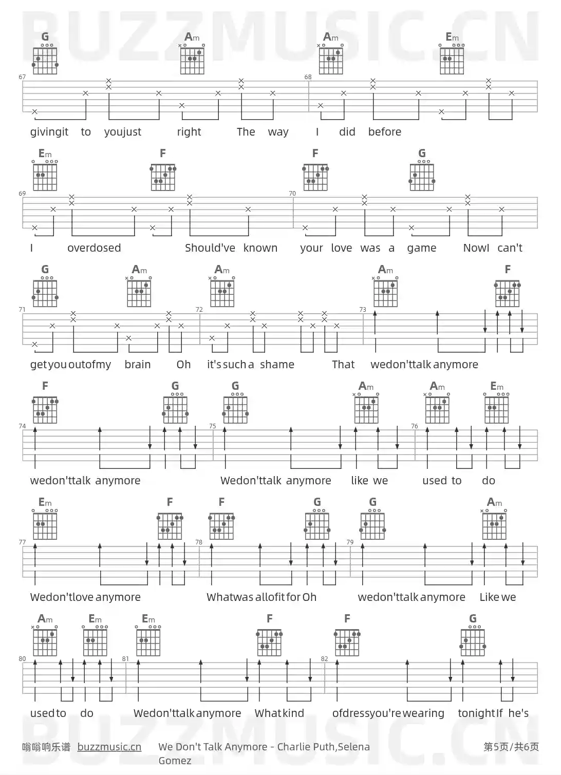吉他谱第5页