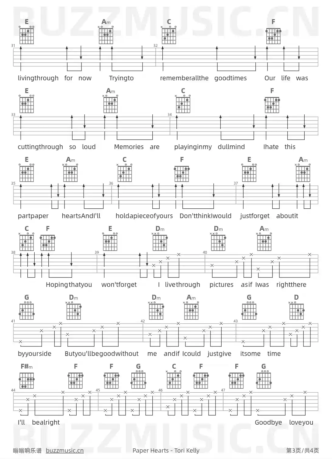 吉他谱第3页