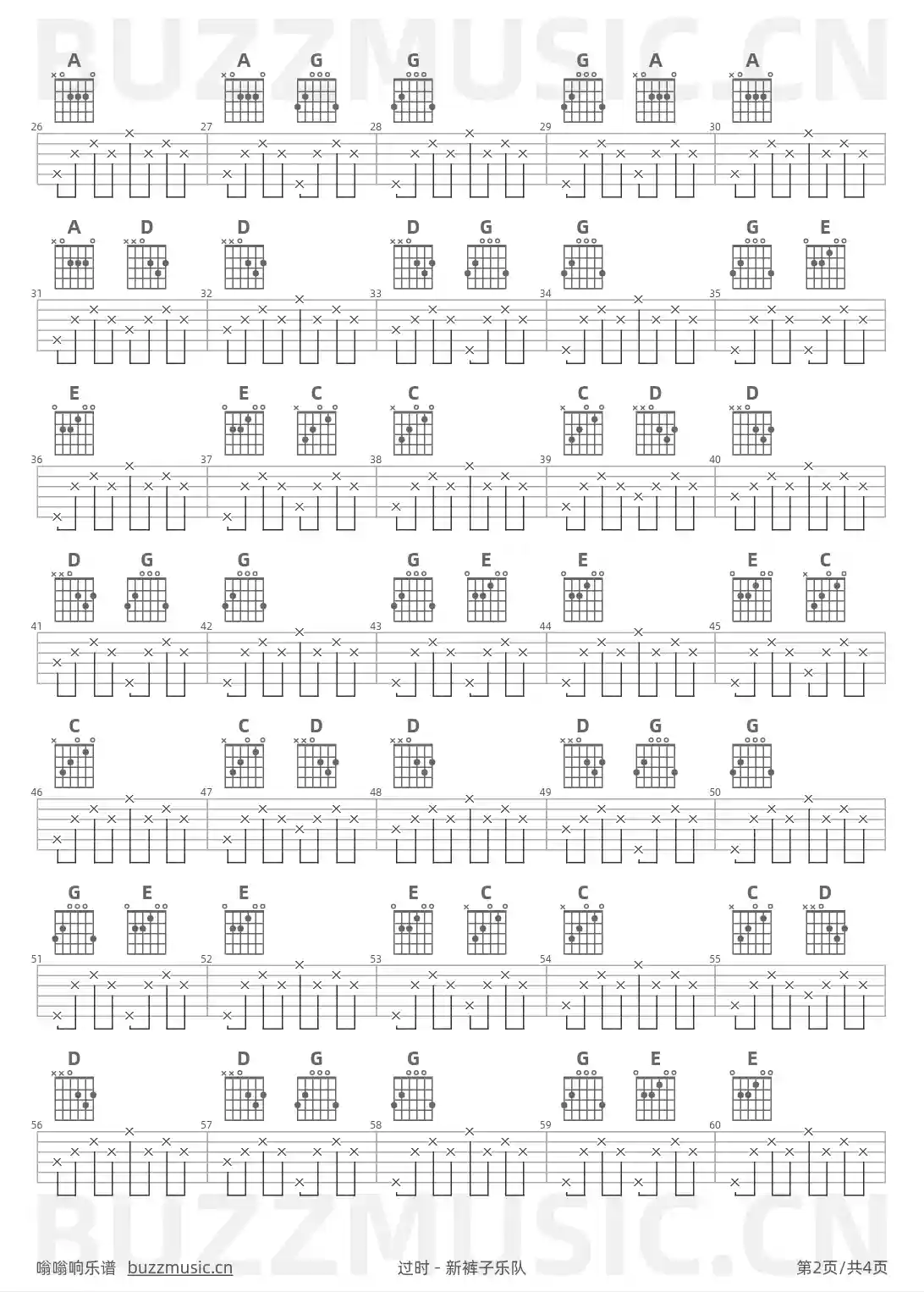 吉他谱第2页