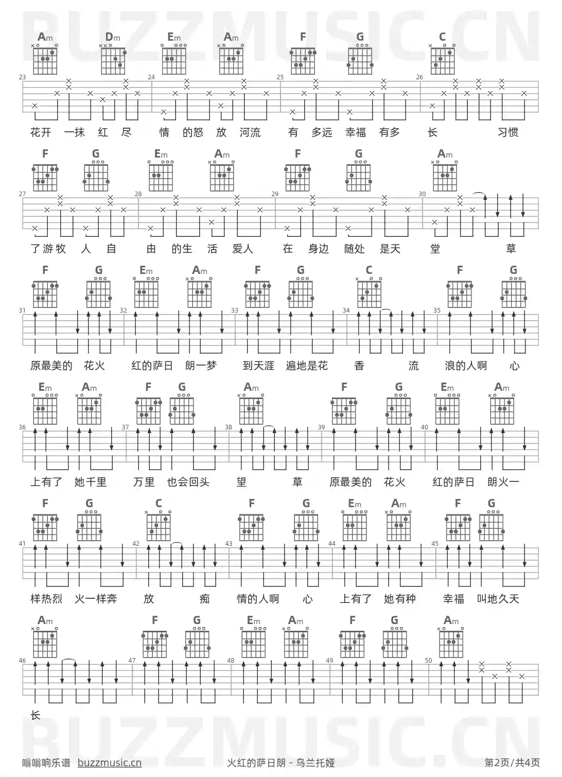 吉他谱第2页
