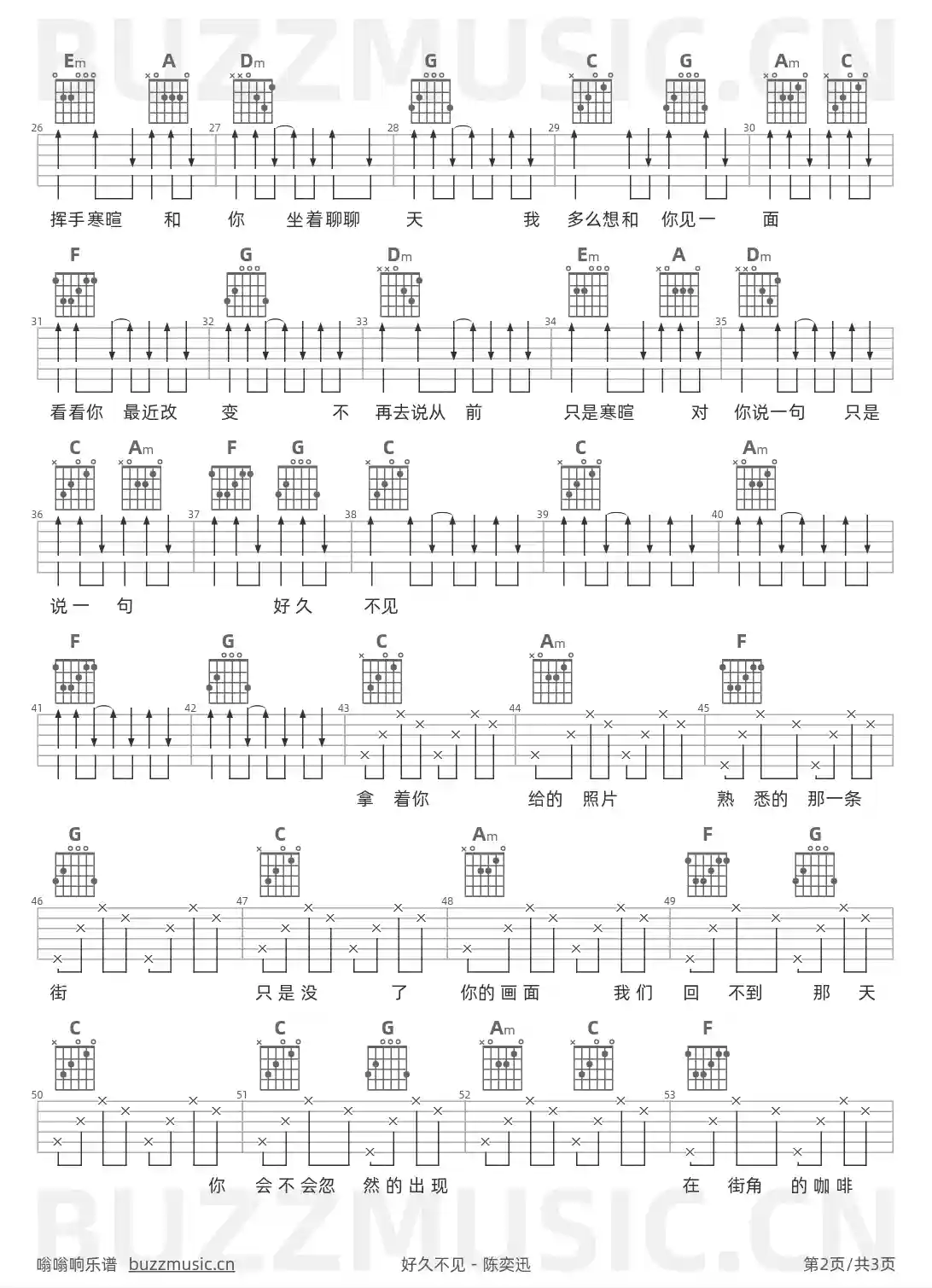 吉他谱第2页