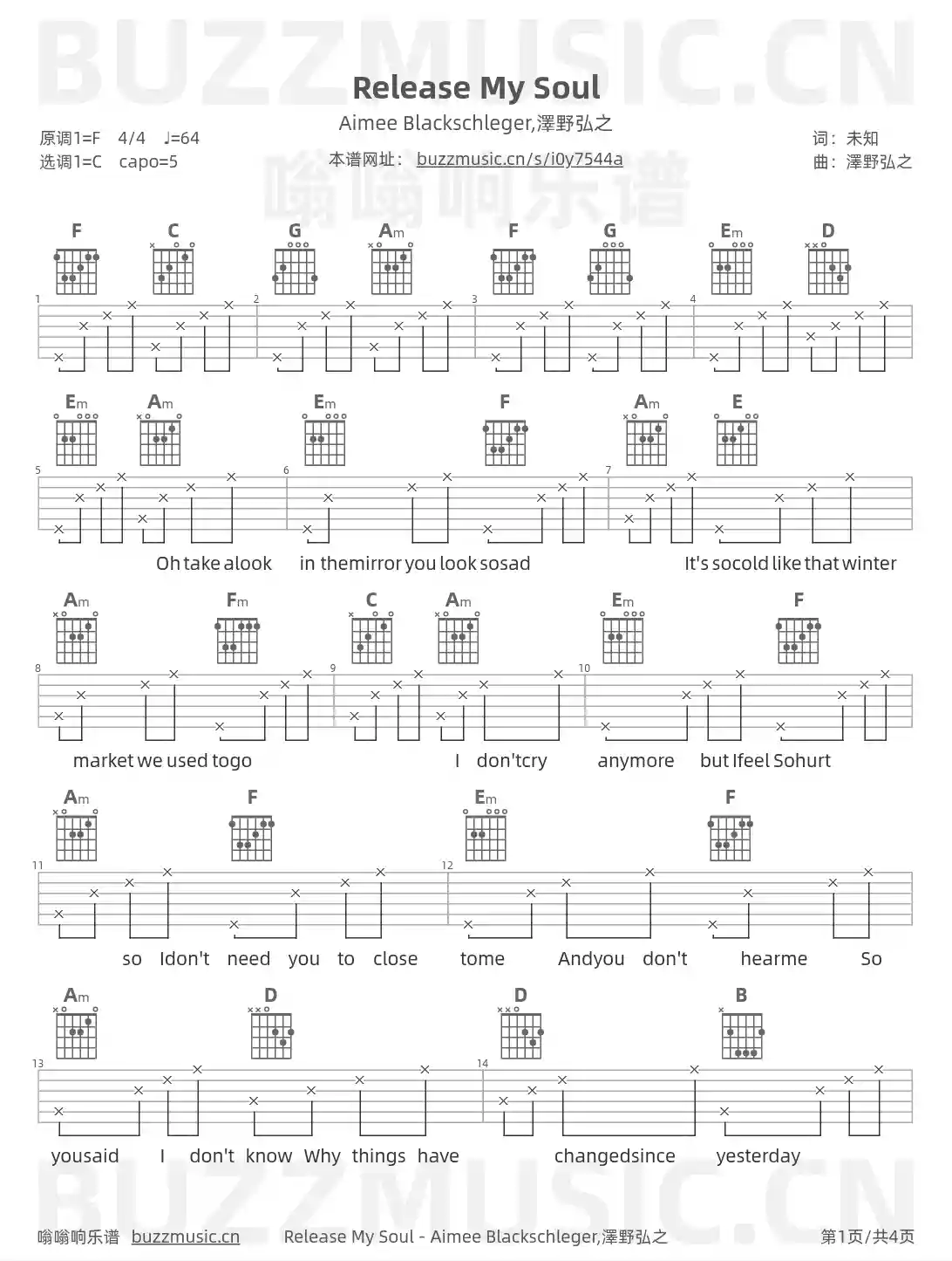 吉他谱第1页