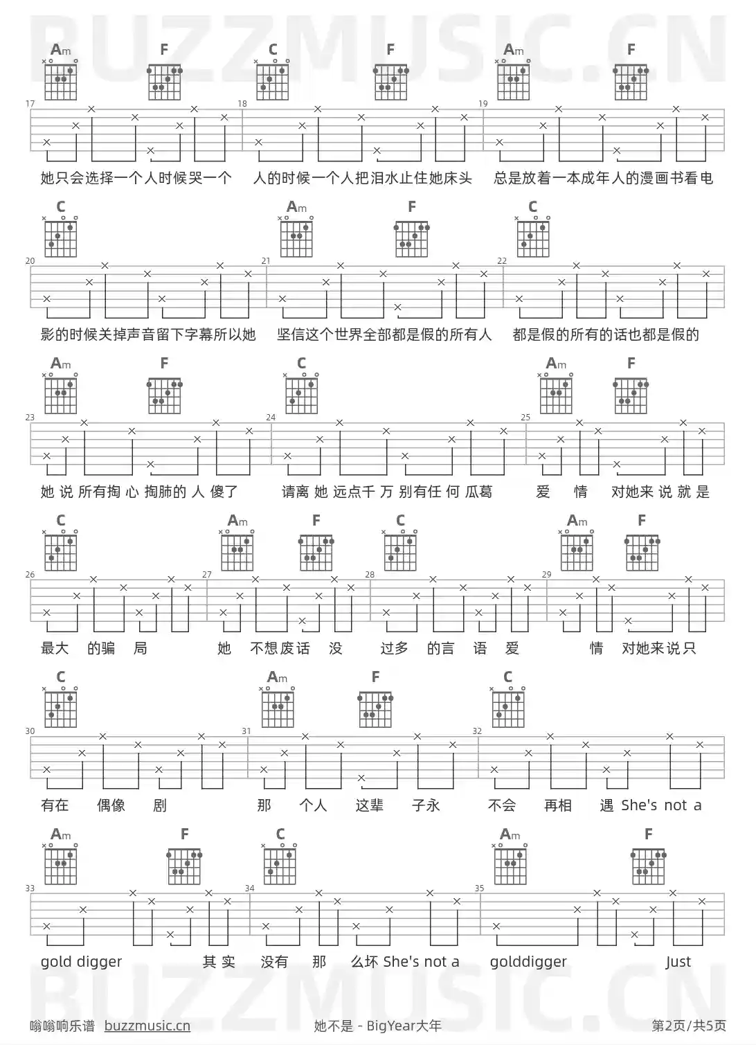 吉他谱第2页