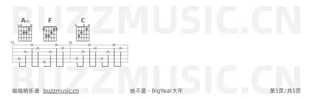 吉他谱第5页