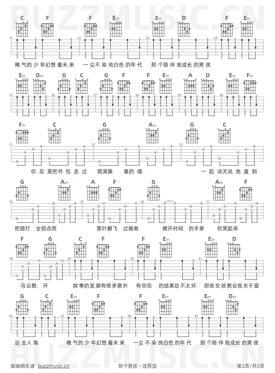吉他谱第2页