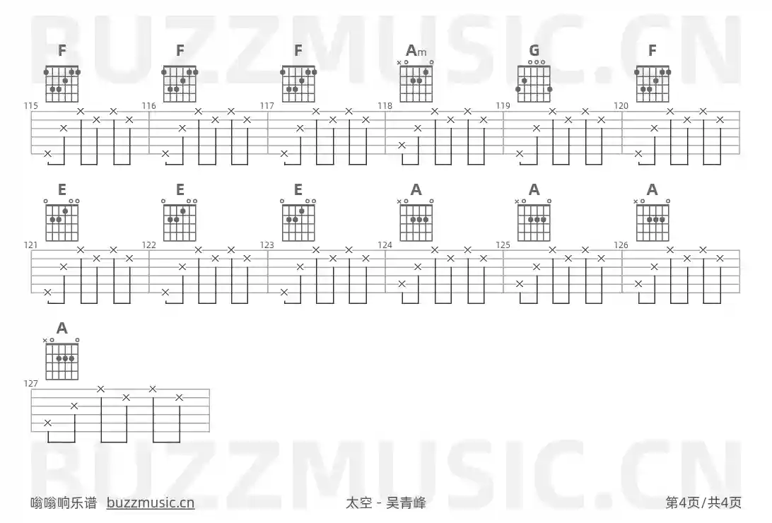 吉他谱第4页