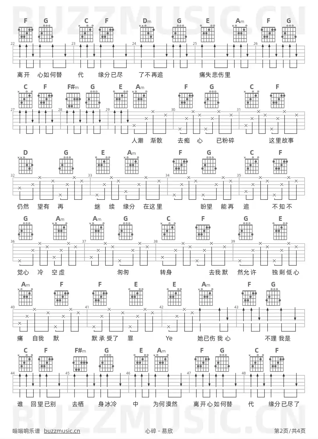 吉他谱第2页