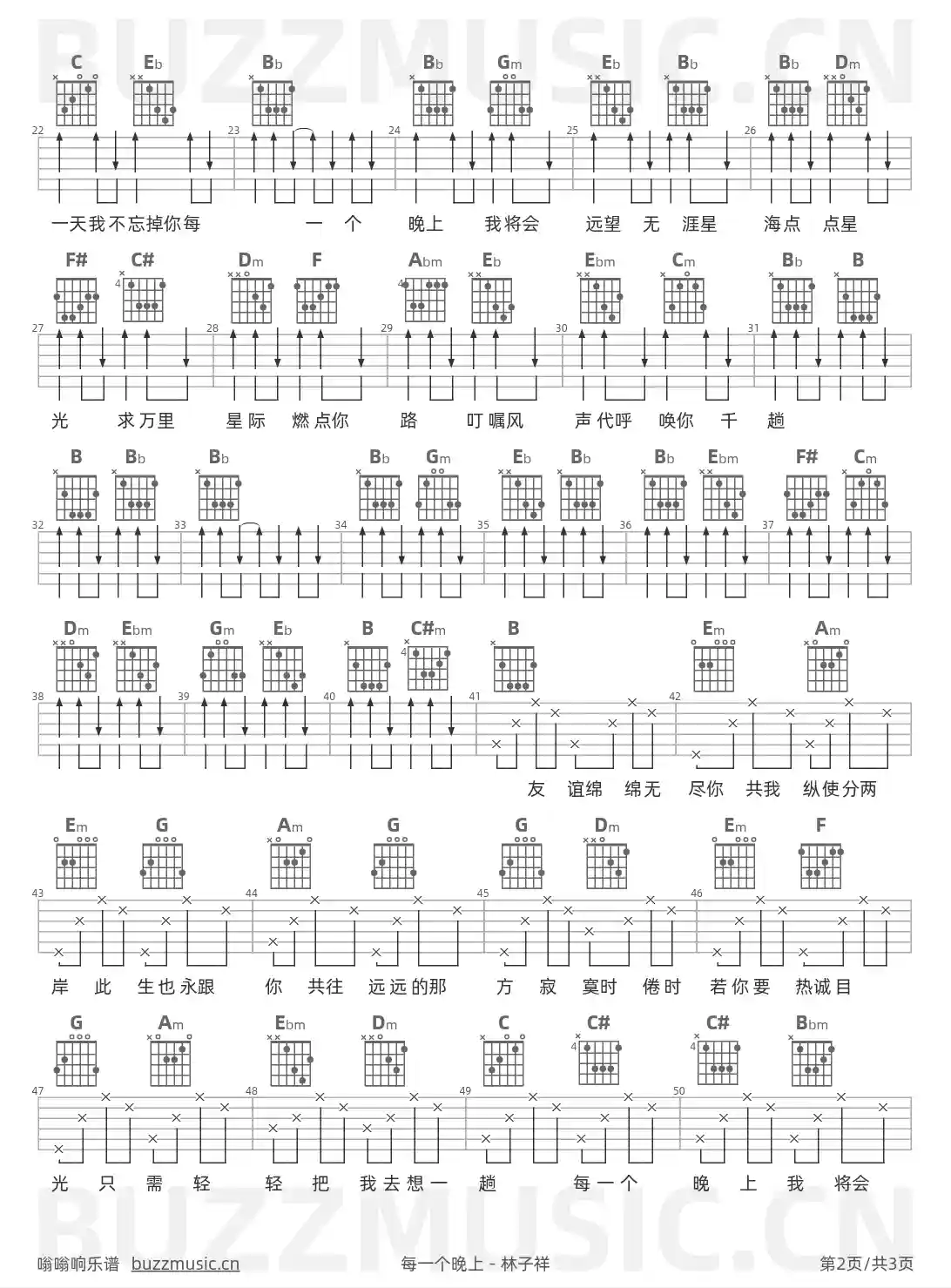 吉他谱第2页