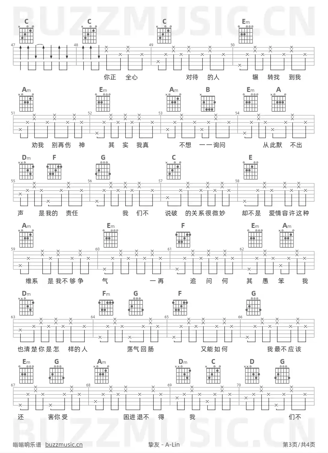 吉他谱第3页